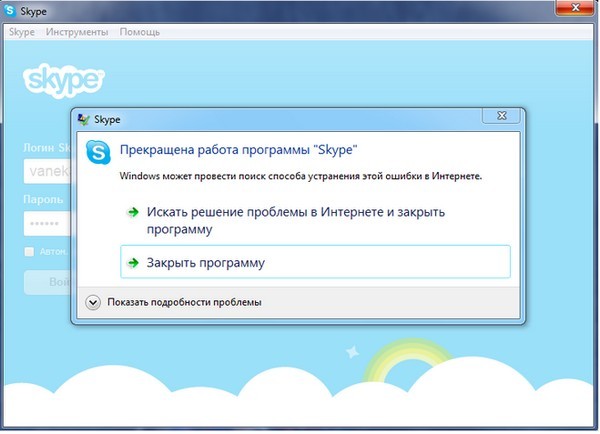 Софтфон или аппаратный IP-телефон, что лучше? Skype 2